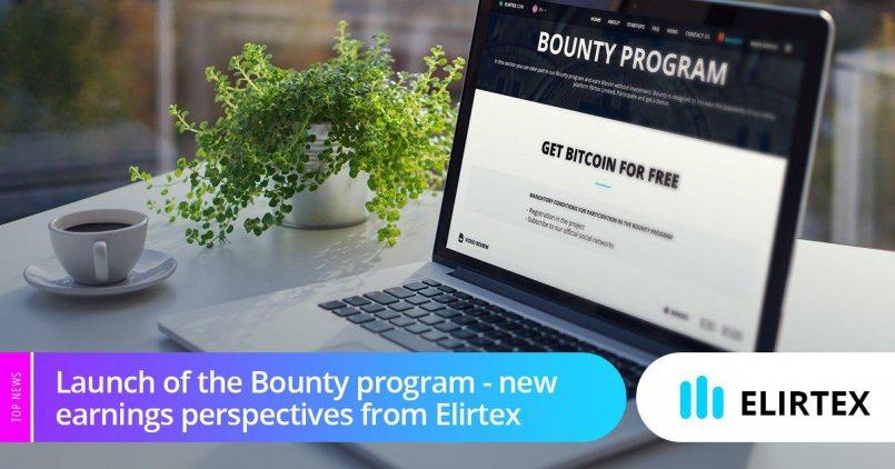 Elirtex.com — Запуск программы Bounty - новые перспективы дохода от Elirtex.