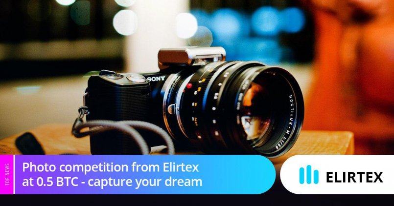 Elirtex.com — Фотоконкурс от Elirtex на 0,5 BTC - захватите свою мечту.