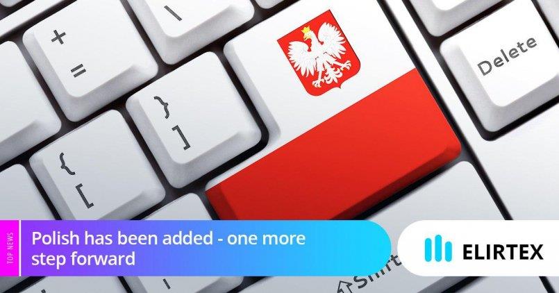 Elirtex.com — Добавлен польский язык - еще один шаг вперед.