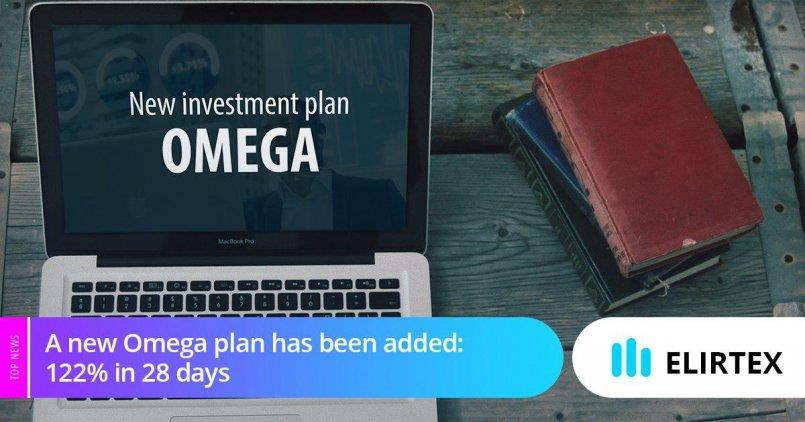 Elirtex.com — Добавлен новый план Omega: 122% за 28 дней!