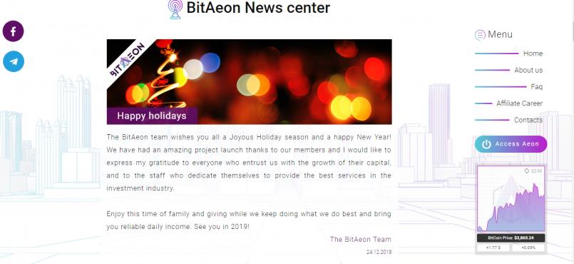 BitAeon.io — Счастливых праздников!
